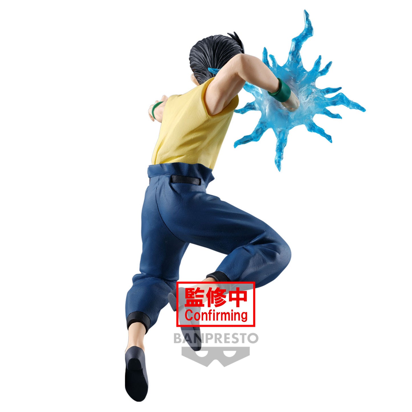 Yu Yu Hakusho - Yusuke Urameshi - Figure Ankoki Bujutsukai 14cm