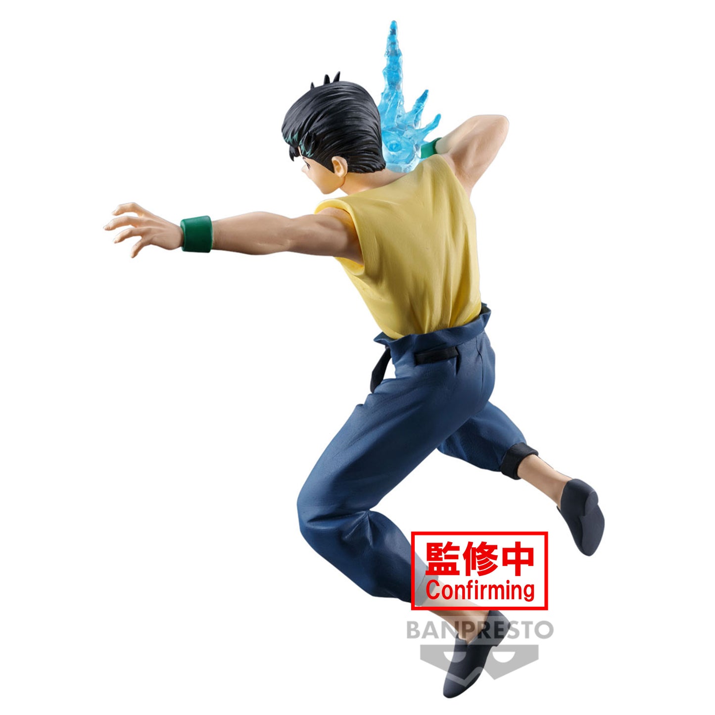 Yu Yu Hakusho - Yusuke Urameshi - Figure Ankoki Bujutsukai 14cm