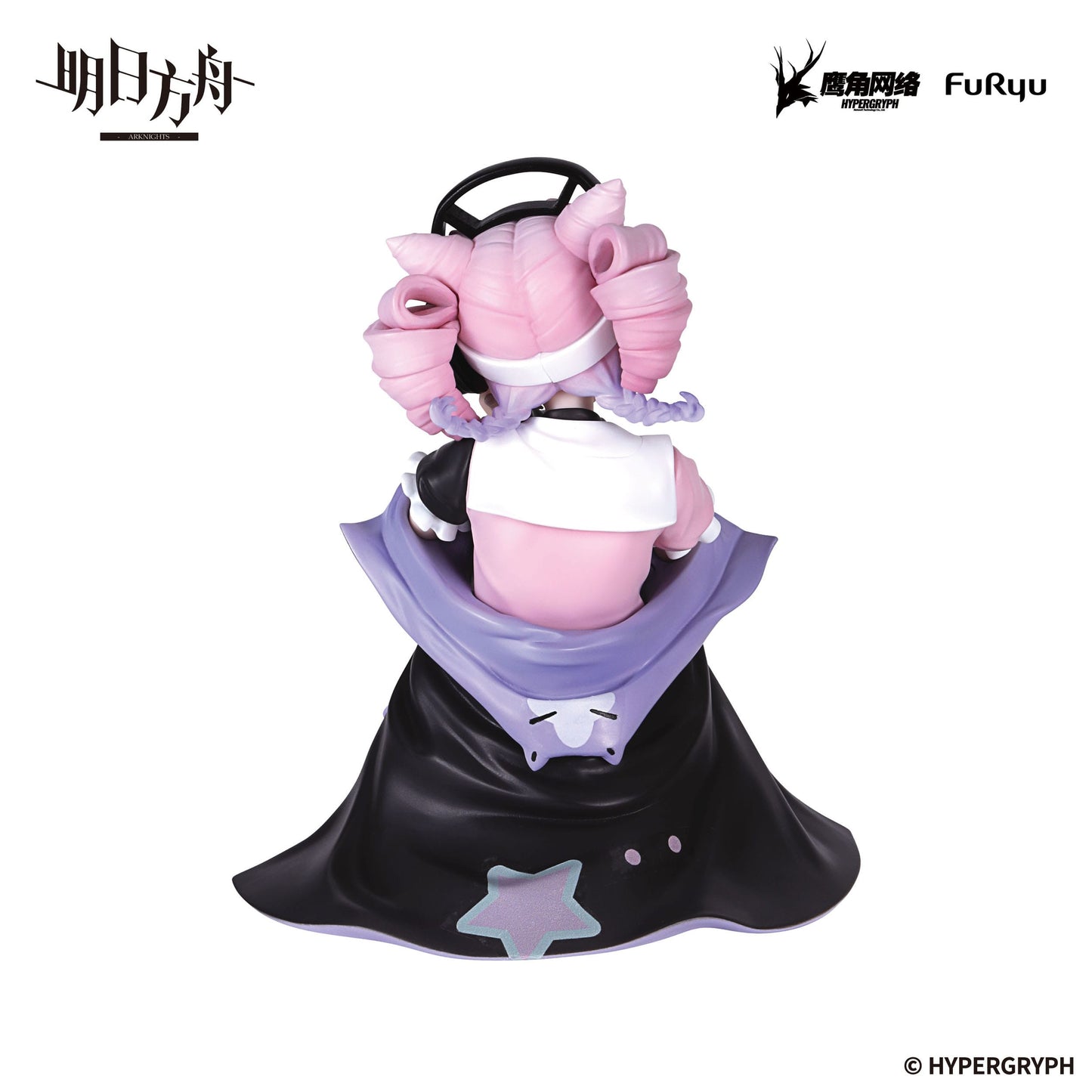 Arknights - Noodle Stopper - PVC Statue - U 9 cm