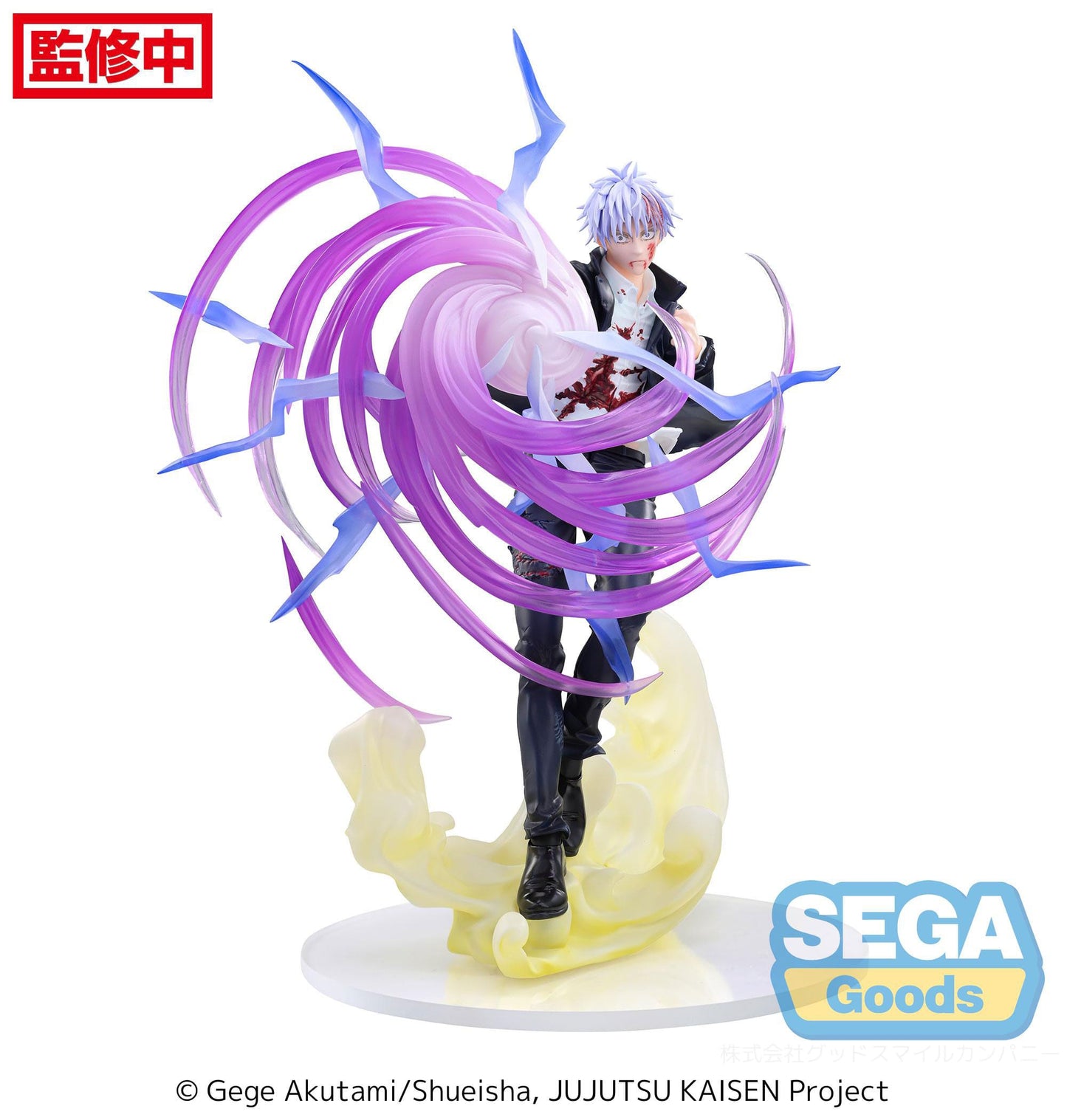 Jujutsu Kaisen - Luminasta PVC Statue - Satoru Gojo Hollow Purple 20 cm