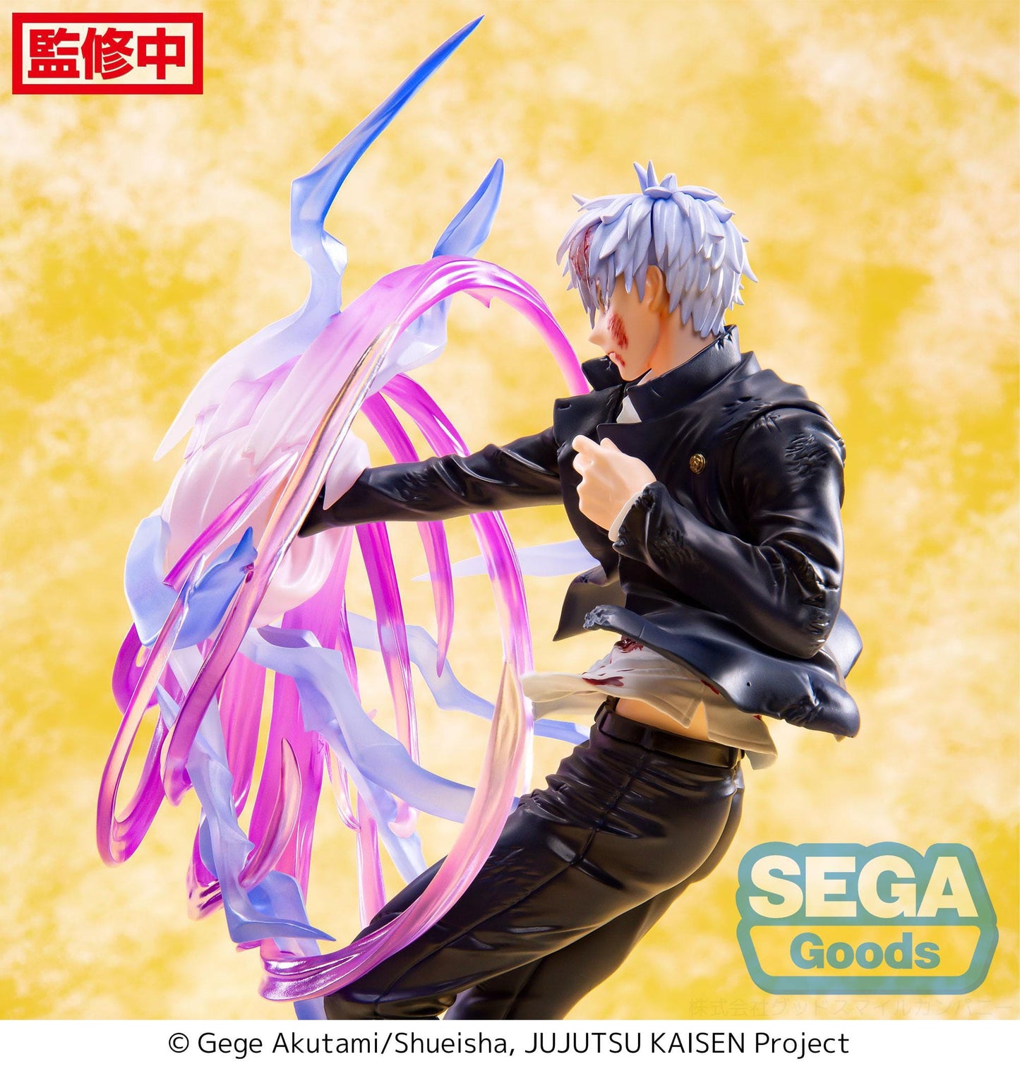 Jujutsu Kaisen - Luminasta PVC Statue - Satoru Gojo Hollow Purple 20 cm