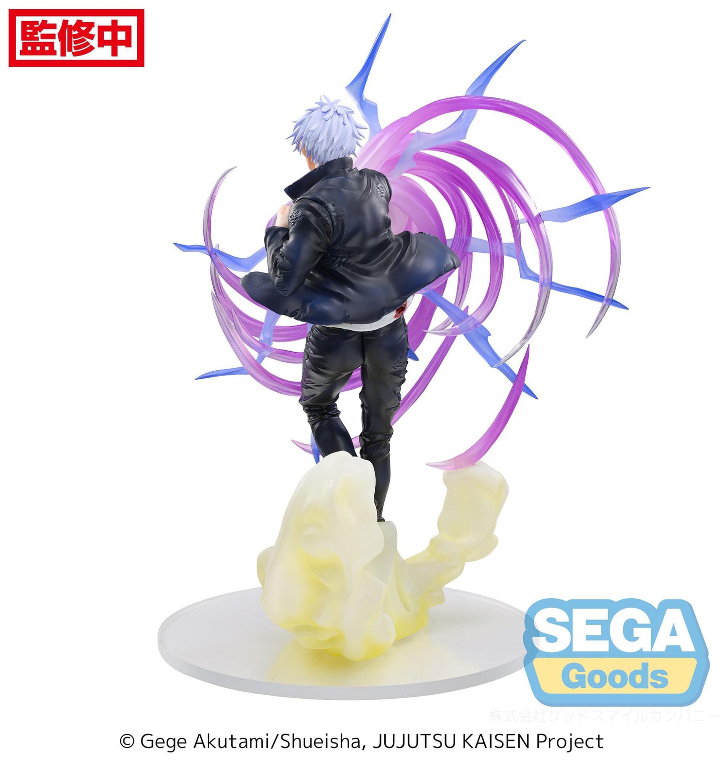 Jujutsu Kaisen - Luminasta PVC Statue - Satoru Gojo Hollow Purple 20 cm