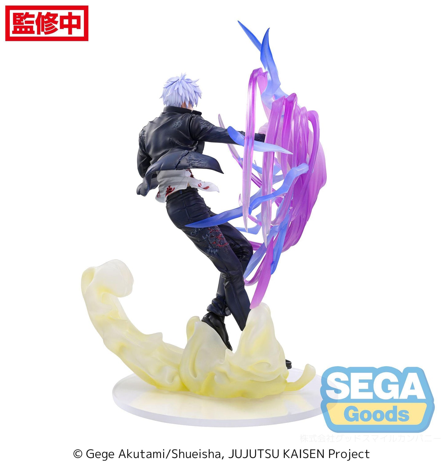 Jujutsu Kaisen - Luminasta PVC Statue - Satoru Gojo Hollow Purple 20 cm