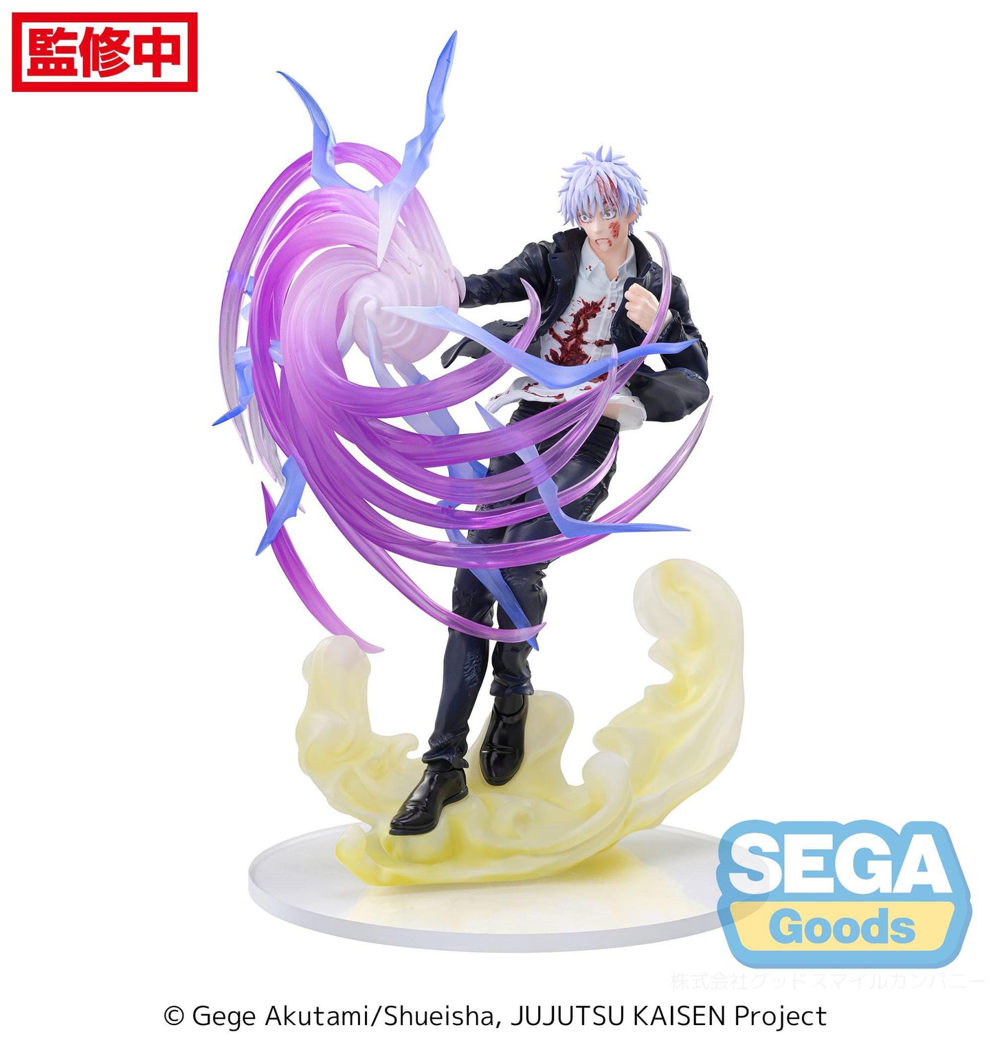 Jujutsu Kaisen - Luminasta PVC Statue - Satoru Gojo Hollow Purple 20 cm