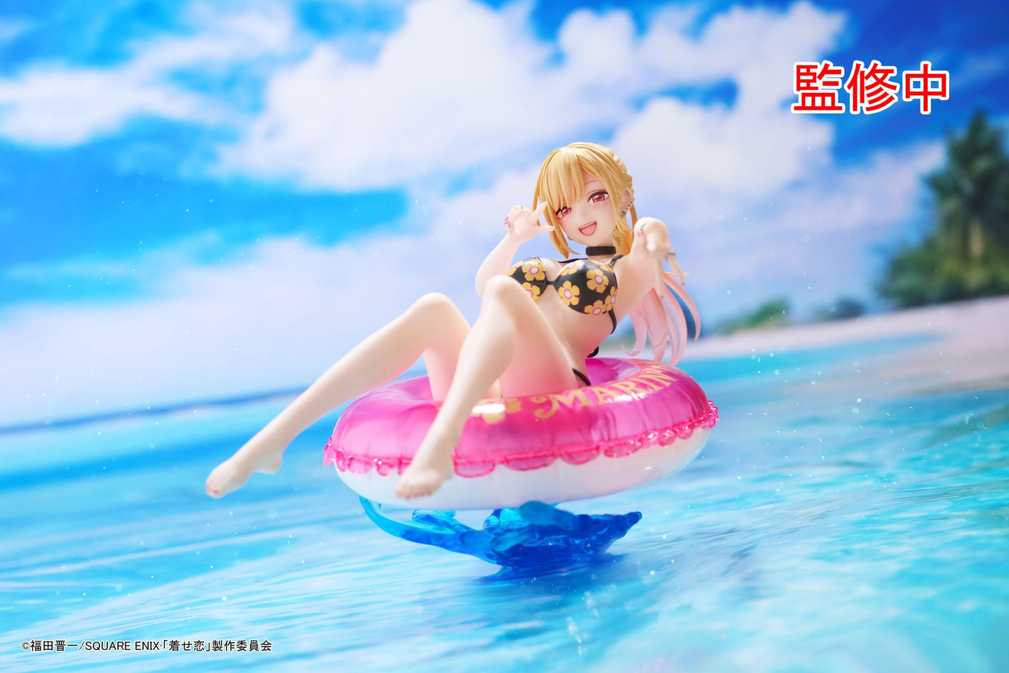 My Dress-Up Darling - Aqua Float Girls PVC Statue - Marin Kitagawa 20 cm